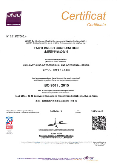 ISO9001